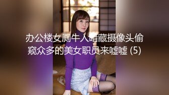 新晋探花达人〖川导调教〗两兄弟轮操短发卡哇伊美少女，人骚逼嫩都喜欢操，轮着一人干一炮(1)