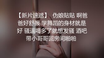 小仙女小姐姐 清纯女神〖樱空桃桃〗美人胚反差婊小姐姐诱惑外卖小哥~美足诱惑足交内射性爱 淫声荡语 极度淫骚