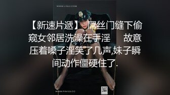 極品粉鮑白嫩小姐姐，男友不給力，摩擦半天還軟趴趴，勉強插入不盡興