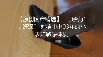 【新片速遞】 苗条嫩妹发育的真好,小毛茓十分茂密,欲望十足,不断流水,水真多[1.04GB/MP4/01:53:25]