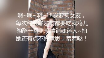 【新片速遞】 商场女厕蹲守极品黑丝美女❤️B里流出的白色液体不知道是啥