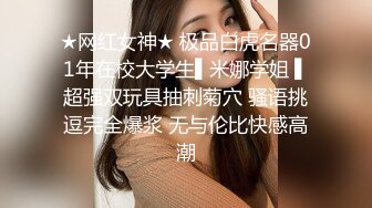  探花潇洒哥3000约了个良家妹子，可以舌吻特别骚，换了十几个动作才一发入魂