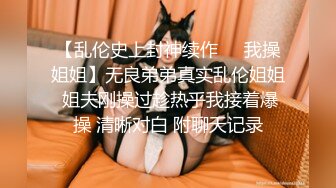 MDWP0010 痴女按摩师新人女优徐蕾