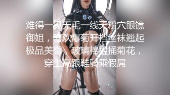 【新片速遞】黑丝双女两个跟着音乐的节奏一起嗨，搔首弄姿骚的不行，双手挤大白奶子，特写一线天