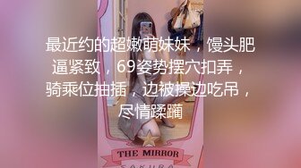 3/21最新 挺翘嫩乳白虎极品身材窈窕女神原味小小酥VIP1196