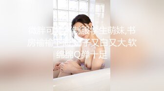 成都小美女，夜晚街头吃喝玩乐一条龙，【瘦不下来的欢小姐】，几瓶啤酒助兴，跟男友激情啪啪，娇喘阵阵销魂中 (7)