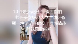 前女友犯骚了