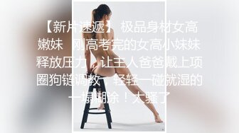 【极品白虎❤️女神】锅锅酱❤️ 爆乳白丝女神Lolita发情时刻 一线天美鲍水超多 裹茎湿淋淋 律动抽刺享用美妙内射