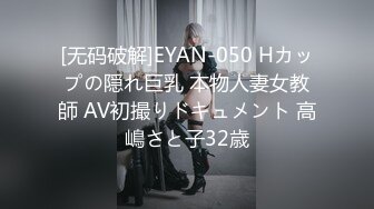 后入内射95后曼妙身材极品美女