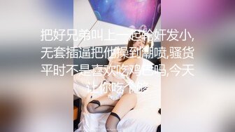 干一个无毛的小骚货 先玩后插 十分诱人