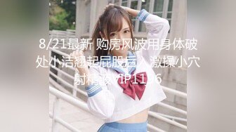 愛神傳媒 EMYH001 同城約會 竟操到自己女兒 斑斑