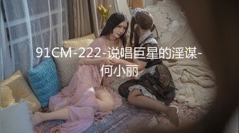 『ED Mosaic』台北小美女捷咪一个人自慰不够爽??想找一个男人来解馋，结果来了一双