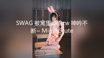 商场女厕偷拍黑丝美女职员的已经发黑大肥鲍