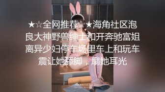 8/30最新 带著狼牙套从后面猛操清纯苗条女友干几下她就受不了了VIP1196