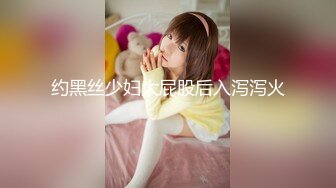  2024-05-24 星空传媒XKVP-021性感空姐小妹惨遭猥琐水电工强操