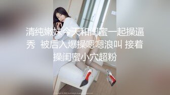 [在线]微博新福利娘H口工少女