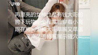 【高端泄密】宁波孟凡如与男友性爱自拍