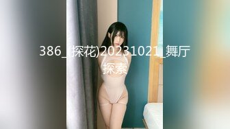  极品美女红色的芭比风骚女邻居找隔壁炮友配合挣钱！叫声销魂爽上天有这样的女邻居太性福啦