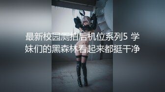 重磅，2023最美女神，首次啪啪【二货虎豹骑】好白菜被猪拱了，还那么粗鲁