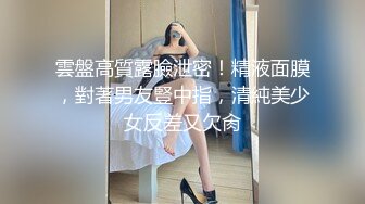 桃良阿宅 不良JK