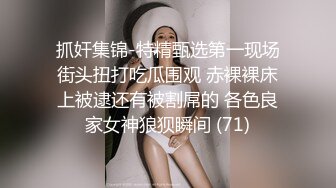 妹子急不可耐，这战斗力。你能坚持多久