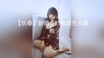 白领办公直播【办公室小张】上班时间秀咪咪~掰穴~抠逼喷水【113V】 (193)