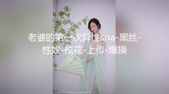 9/5最新 淫荡母狗制服反差女主播制服高跟诱惑爆操高潮VIP1196