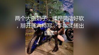 小喬吃不飽！氣質女神雙飛名場面！兔女郎裝扮，美腿無毛嫩穴，倒著身子舔逼，站立一字馬爆操