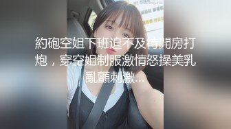 东营聚丰约战来出差的27岁丰满离婚少妇