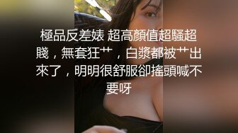 新生代平台一姐【泡泡咕】 颜值吊打全场  收益榜榜眼  极品小仙女  这场有特写  小鲍鱼诱人超粉