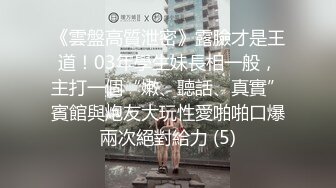 -罕见精华神作！行驶着的宝马上车震！爆火！Chinesehomemadevi_16451094627528582