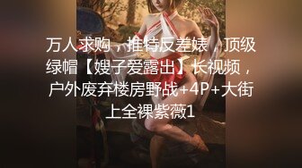 双马尾绿高跟 又可爱又淫荡的表情-出轨-暴力