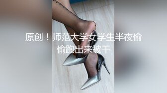 台湾JVID模特「elarine114」「白雪蘿綝」OF私拍 185cm极品身材36F吊钟乳小欲女