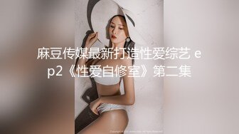 麻豆传媒最新出品MSD-050诱人女教师欲火难耐