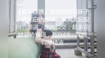 清新美少女，娇小身材大爱呀，被大屌宠幸小淫穴 娇喘好诱惑啊！