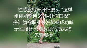 00后清纯大长腿美少女 黑丝跪姿站立洗澡后入，高挑的身材超高颜值 清纯淫荡切换只在一瞬间