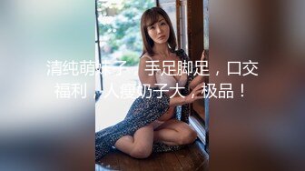 ?萝莉猎手? 超推荐91大神专攻貌美萝莉少女▌唐伯虎 ▌教导极品超美白虎学妹