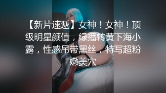 【花玩淫乱情侣 】让女友嘴巴叼着内裤做爱 粉嫩无毛小穴阴蒂充血 索取美妙快感 震动棒和肉棒夹攻爽到起飞