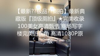   坐标杭州，双飞女神场，纯妹与表姐肤白貌美，无套啪啪，还有个小泰迪观战