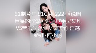 大奶美女 骚逼每天都想要 不管真鸡吧还是假鸡吧都是要大号的 这样操的骚穴才过瘾 无套内射