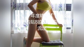 【新速片遞】  ☀️反差小学妹☀️清纯小仙女小小年纪就这么放荡，以后还了得，可爱JK水手服让人流口水，青春的肉体让人着迷