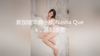 2024.02.04【模特写真丶探花】四川小少妇过年不回家，加价操，黑丝美腿骚逼嗷嗷叫，刺激