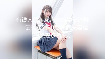 【新片速遞】  00后清纯反差少女『LT软软兔』✅汉服裙 双马尾 白丝 LO鞋 攻速套装 羞耻宅舞！诱人小白兔晃动惹人眼，清纯淫靡并存