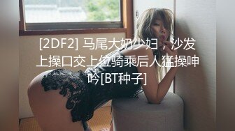 最美糖心UP主极品女神『小阿俏』剧情性爱实录-线下女陪玩的肉欲 中出成瘾难自弃