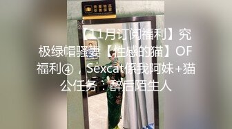 【新速片遞】漂亮美眉 第一视角被大肉棒输出 代入感超强 小娇乳 小粉穴 1080P超清 