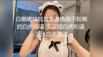 极品模特身材美女【月月嗷】 撩骚激情大尺度秀舞