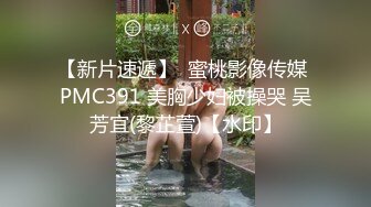 绵阳自拍第二季