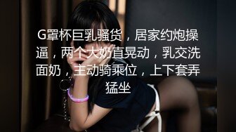 超美网红脸女神妹子，性感白丝比基尼，身材超棒，人间尤物椅子上特写白虎穴