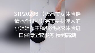 赵总寻花长相甜美小姐姐满背纹身69姿势口交舔逼抬起双腿打桩机猛操