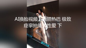 蓝丝少妇